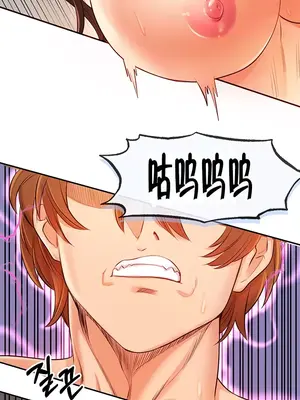 轉生惡魔的後宮復仇 1-50話[完結]_008026