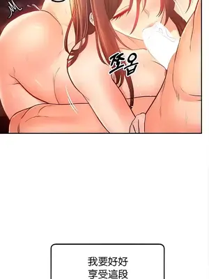 轉生惡魔的後宮復仇 1-50話[完結]_009015