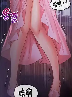 轉生惡魔的後宮復仇 1-50話[完結]_009043