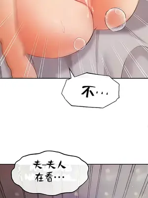 轉生惡魔的後宮復仇 1-50話[完結]_010036