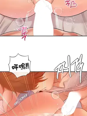 轉生惡魔的後宮復仇 1-50話[完結]_010037