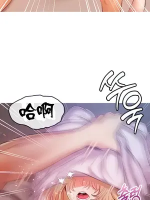 轉生惡魔的後宮復仇 1-50話[完結]_011004