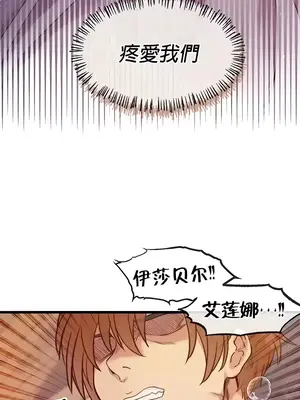 轉生惡魔的後宮復仇 1-50話[完結]_012022