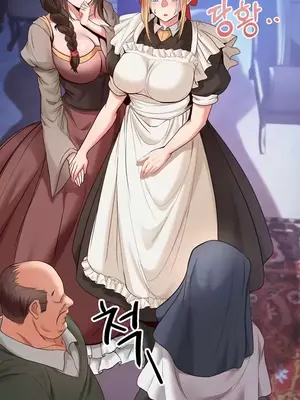 轉生惡魔的後宮復仇 1-50話[完結]_013013