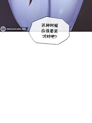 轉生惡魔的後宮復仇 1-50話[完結]_013041z