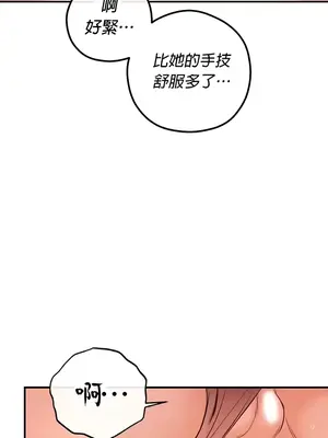 轉生惡魔的後宮復仇 1-50話[完結]_022036