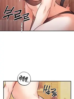 轉生惡魔的後宮復仇 1-50話[完結]_022038