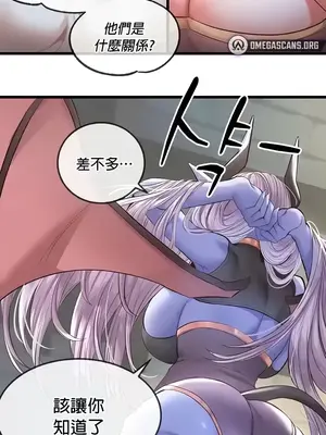 轉生惡魔的後宮復仇 1-50話[完結]_014012