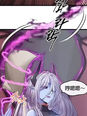 轉生惡魔的後宮復仇 1-50話[完結]_014014