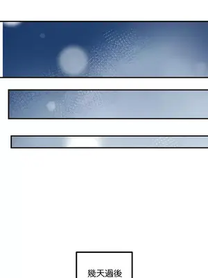 轉生惡魔的後宮復仇 1-50話[完結]_023026