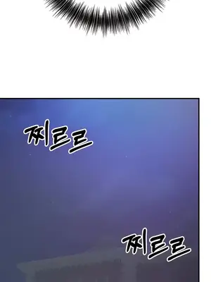 轉生惡魔的後宮復仇 1-50話[完結]_023038