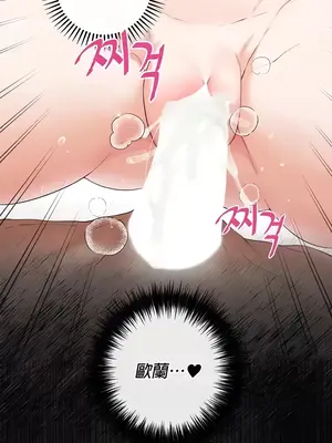 轉生惡魔的後宮復仇 1-50話[完結]_024004