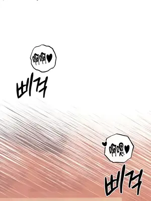 轉生惡魔的後宮復仇 1-50話[完結]_024012