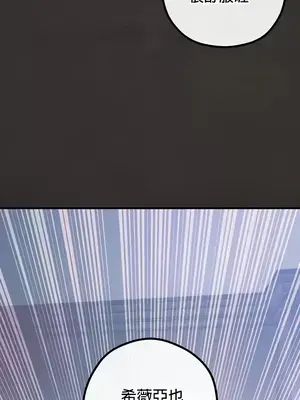 轉生惡魔的後宮復仇 1-50話[完結]_025012