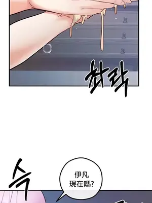 轉生惡魔的後宮復仇 1-50話[完結]_025032