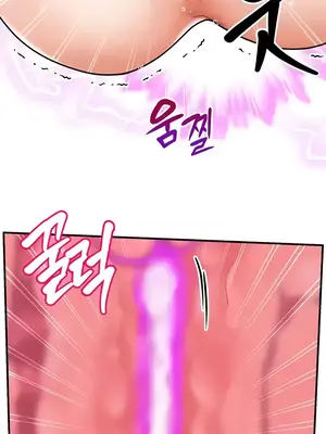 轉生惡魔的後宮復仇 1-50話[完結]_017028