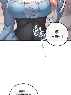 轉生惡魔的後宮復仇 1-50話[完結]_017038