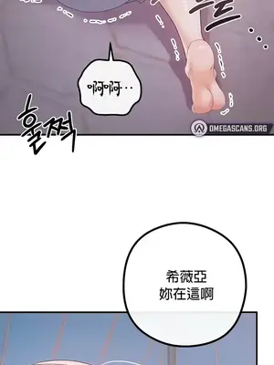 轉生惡魔的後宮復仇 1-50話[完結]_026033