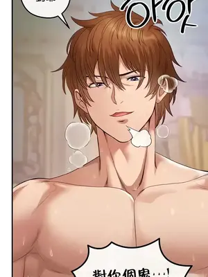 轉生惡魔的後宮復仇 1-50話[完結]_017044