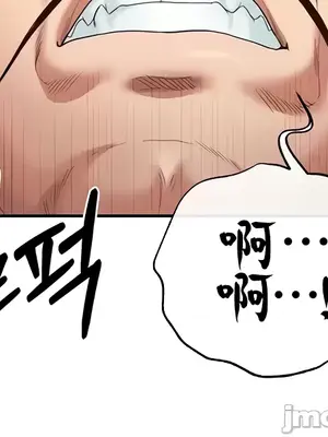 轉生惡魔的後宮復仇 1-50話[完結]_018025