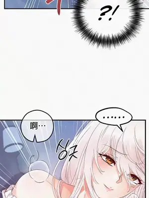 轉生惡魔的後宮復仇 1-50話[完結]_027020