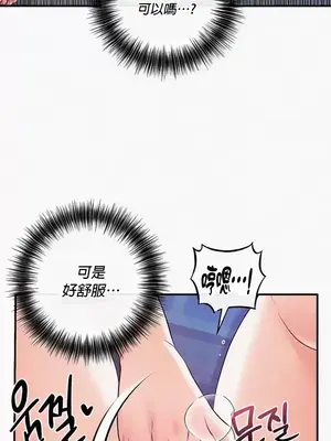 轉生惡魔的後宮復仇 1-50話[完結]_027029