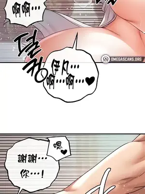 轉生惡魔的後宮復仇 1-50話[完結]_019023