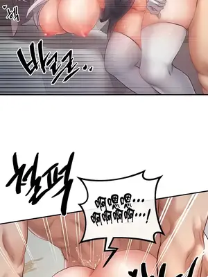 轉生惡魔的後宮復仇 1-50話[完結]_019026