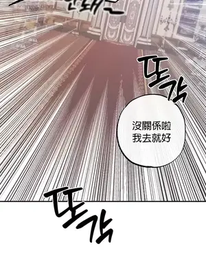 轉生惡魔的後宮復仇 1-50話[完結]_019037