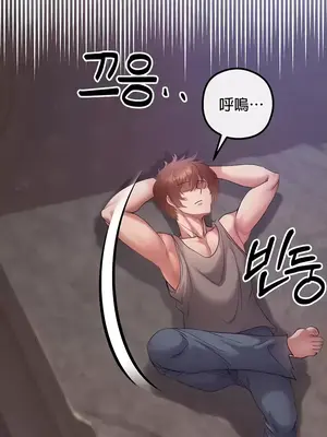 轉生惡魔的後宮復仇 1-50話[完結]_020005