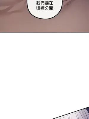 轉生惡魔的後宮復仇 1-50話[完結]_020021