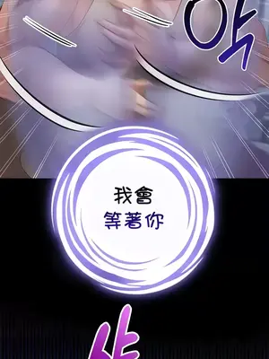 轉生惡魔的後宮復仇 1-50話[完結]_020023