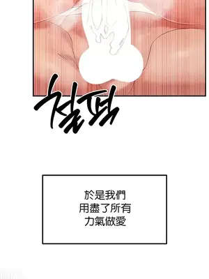 轉生惡魔的後宮復仇 1-50話[完結]_021015