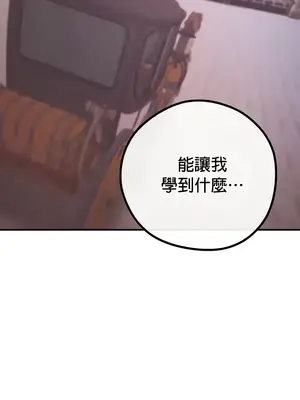 轉生惡魔的後宮復仇 1-50話[完結]_021024