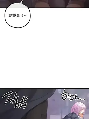 轉生惡魔的後宮復仇 1-50話[完結]_022006