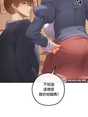 轉生惡魔的後宮復仇 1-50話[完結]_022015