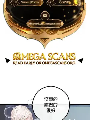 轉生惡魔的後宮復仇 1-50話[完結]_031001