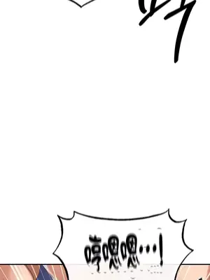 轉生惡魔的後宮復仇 1-50話[完結]_031017