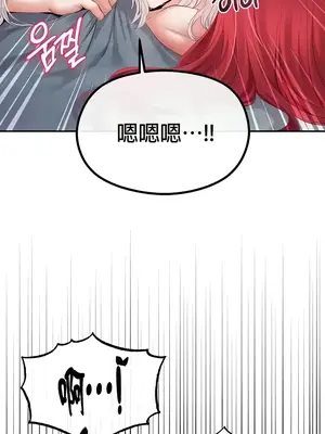 轉生惡魔的後宮復仇 1-50話[完結]_031020