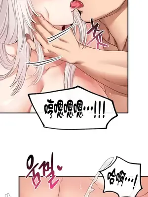 轉生惡魔的後宮復仇 1-50話[完結]_031030