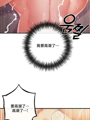 轉生惡魔的後宮復仇 1-50話[完結]_032019