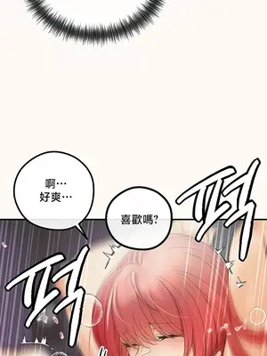 轉生惡魔的後宮復仇 1-50話[完結]_032034