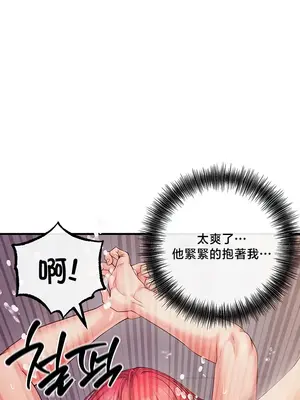 轉生惡魔的後宮復仇 1-50話[完結]_032035