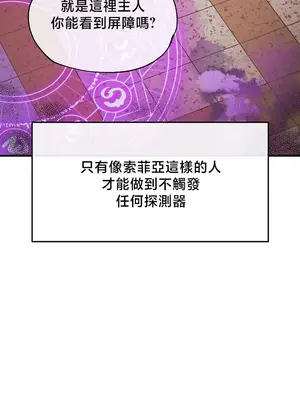 轉生惡魔的後宮復仇 1-50話[完結]_033020