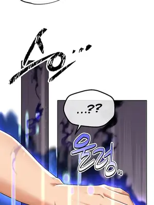 轉生惡魔的後宮復仇 1-50話[完結]_034017