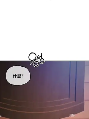 轉生惡魔的後宮復仇 1-50話[完結]_034021