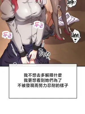 轉生惡魔的後宮復仇 1-50話[完結]_036014