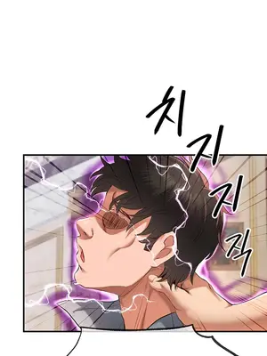 轉生惡魔的後宮復仇 1-50話[完結]_037037