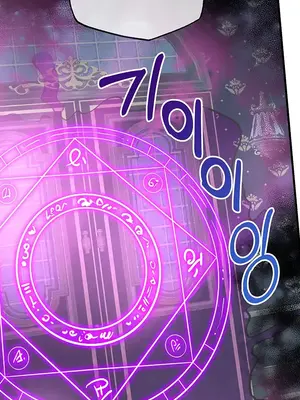 轉生惡魔的後宮復仇 1-50話[完結]_038037