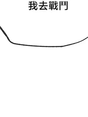 轉生惡魔的後宮復仇 1-50話[完結]_039039